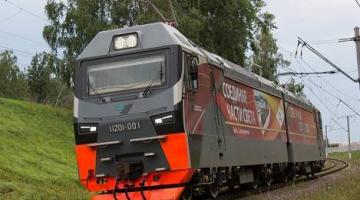 Обновление парка: Российские железные дороги приобрели 281 новый локомотив