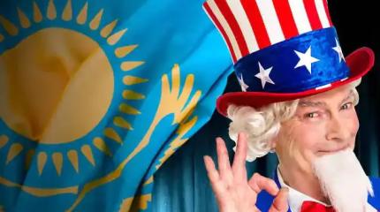 США отрывают Казахстан от России. План экономической экспансии Вашингтона
