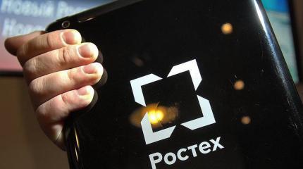 Импортозаместительный "Ростех": от боеголовок до лекарств