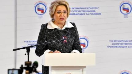 Матвиенко ткнула Германию носом в российскую «социалку»