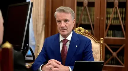 Герман Греф: 2026 год будет непростым для российского бизнеса Герман Греф: 2026 год будет непростым для российского бизнеса