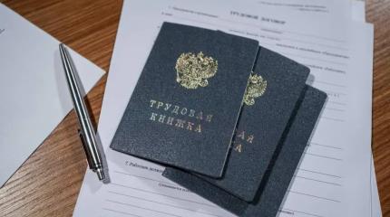 Кадровый скандал: в РФ раскрыты массовые уклонения от налогов на миллиарды