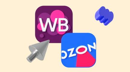 Манипуляция со скидкой: ЦБ РФ потребовал от маркетплейсов честности