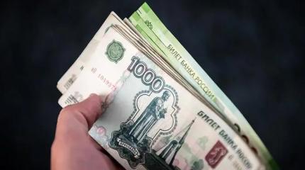 Серая наличность: Минфин готов поработать с теневым сектором