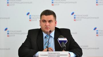 Карпак: ГТК ЛНР за 2 года изъял у нарушителей товар на 38 млн руб