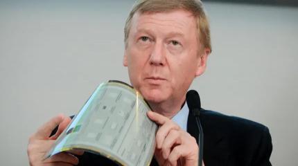 Неотвратимость Чубайса: сколько миллиардов он заплатит за «гибкий планшет» Неотвратимость Чубайса: сколько миллиардов он заплатит за «гибкий планшет»