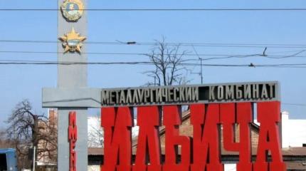 Новая Россия возрождает промышленность и совершенствует медицину