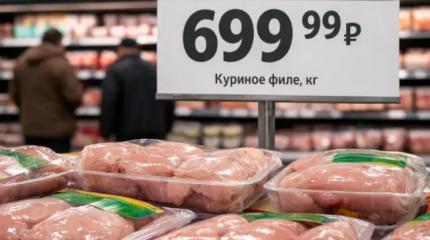 Куриная грудка за 700 рублей: эксперты назвали факторы, разогнавшие цены