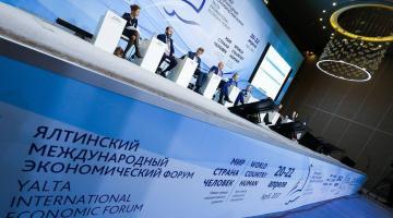 Отмена Ялтинского экономического форума - ответа на «Крымскую платформу»