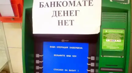 Финансовый пузырь от Центробанка РФ: эксперты дали рекомендации по вкладам