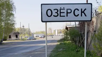 «Маяк» не светит и не греет: в городе атомщиков нет электричества и воды