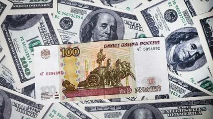 Девальвация или стабилизация? Рубль встречает осень в подавленном состоянии