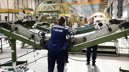 В авиастроительной отрасли России грядут перемены В авиастроительной отрасли России грядут перемены