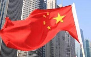 Взгляд КПК на развитие китайской экономики в 2018 году