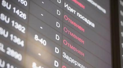 Русский ответ на закрытие аэропортов: стали известны тренды туризма 2025 г.