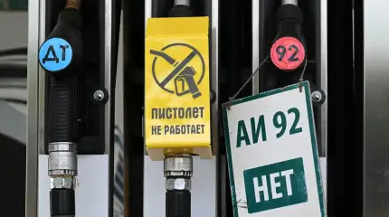 Россия готовится к новому топливному кризису