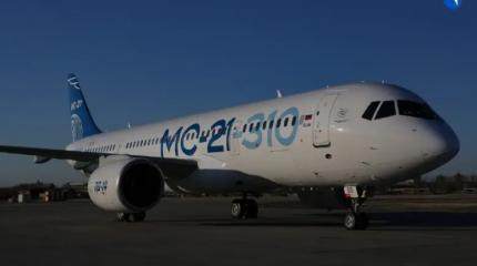 «Убийца» Boeing: МС-21 с новыми российскими системами совершил первый полёт «Убийца» Boeing: МС-21 с новыми российскими системами совершил первый полёт