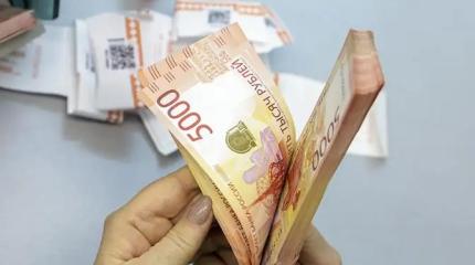 Зарплата-2026. Кого ждёт прибавка?