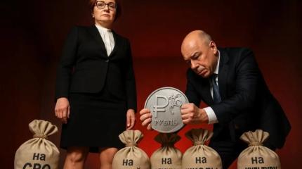 Почему Набиуллину и Силуанова называют должниками Чубайса?