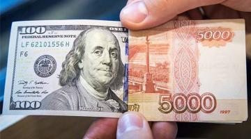 Рост цен на газ поможет рублю противостоять запуску «долларового пылесоса»