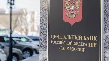 ЦБ рубит ставку: эксперты сообщили, кто выиграл от финансовой оттепели
