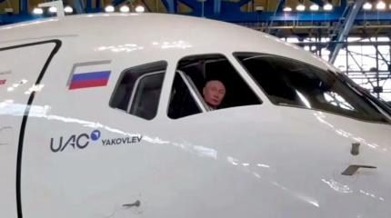 Путину доложили о прорыве в небе. Но случится он не раньше 2027-го