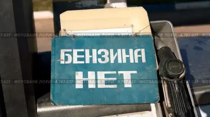 Фуры и спекулянты: глава Ленобласти раскрыл острую ситуацию с топливом