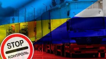 Украина может потерять более $4 млрд из-за остановки российского транзита