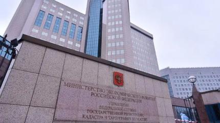 Слово «рецессия» все чаще звучит в экономических прогнозах РФ на 2026 год