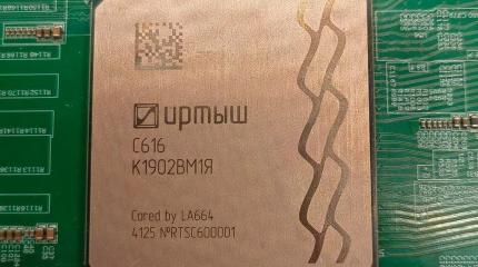 Осенью Россия увидит последствия мутных схем чиновников