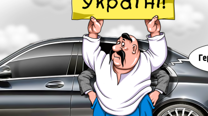 Как  украинские чиновники зарабатывают на российских городах и сёлах?