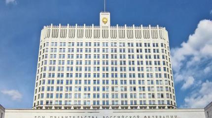 Правительство РФ выделяет 3,9 миллиарда рублей на IT-проекты Правительство РФ выделяет 3,9 миллиарда рублей на IT-проекты