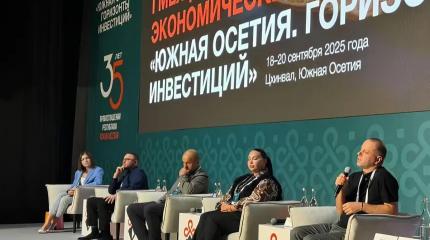 РЮО и Абхазия в таможенно-экономическом ареале ЕАЭС: выгоды бессрочны