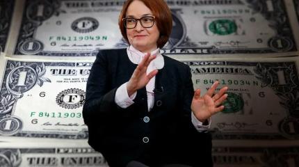 Набиуллиной подали сигнал из США: "Всё, пора". Это провал