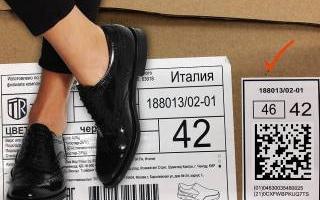 Маркировка обуви: чего ждать импортерам