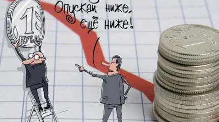 Почему рубль - слабая валюта?