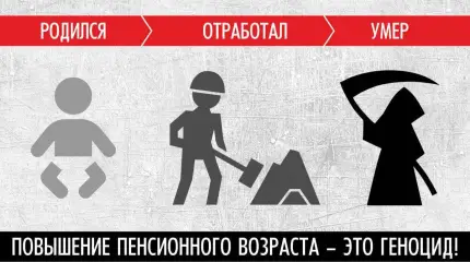 Россия в тупике периферийного капитализма