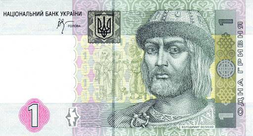 Украинские власти позволили себе ослушаться МВФ - возникла угроза девальвации гривны