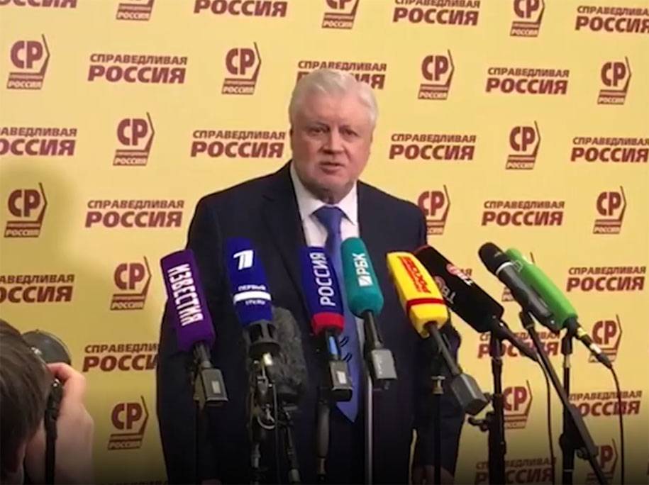 Сергей Миронов предложил довести минимальную зарплату до 50-60 тысяч рублей