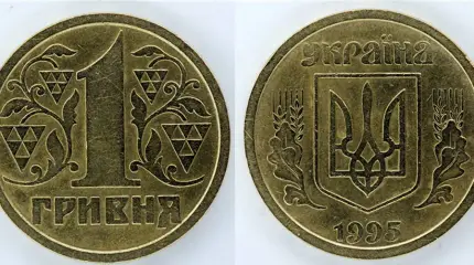 Украина - в «чёрном списке» мировых должников: дефолт на пороге