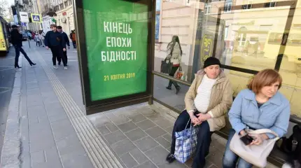 Украинские СМИ: стране грозит обвал пирамиды из долговых обязательств
