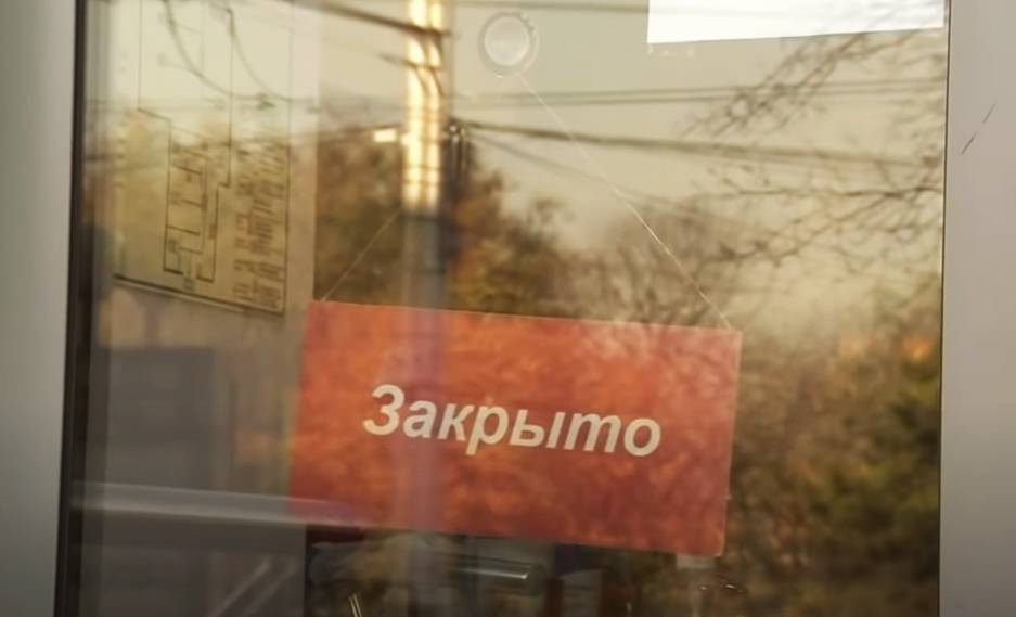 Нерабочие дни или всё-таки локдаун: прогнозы потерь экономики РФ за первую неделю ноября