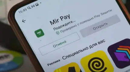 При совершении зарубежных поездок россияне смогут пользоваться картой российско-китайской платёжной системы