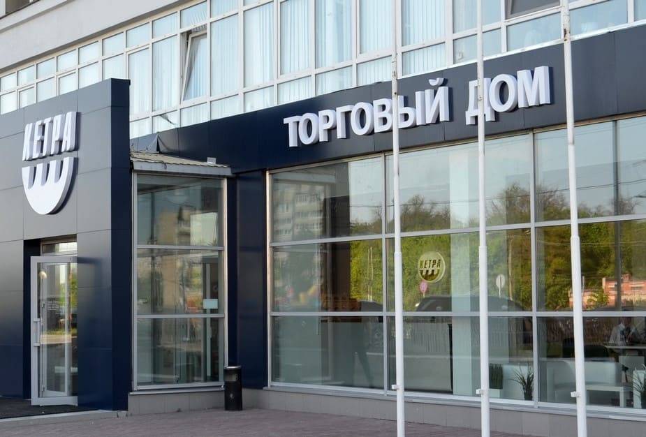 В Иране могут появиться торговые дома ЕАЭС
