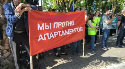 Абхазия окончательно отвергла инвестсоглашение с РФ. Козни Турции?