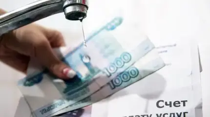 Бюджет намечено залить водой: Плату поднимут в 10 раз. А потом — в 50?