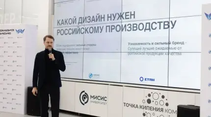 Российская станкостроительная продукция получит новый дизайн