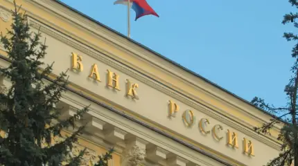 ЦБ РФ снизил ключевую ставку до 18%