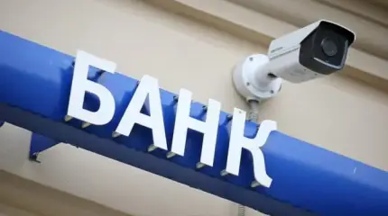 Кто-то затеял странную игру, скупает мелкие банки, причем десятками