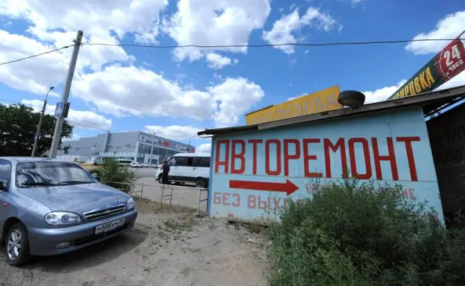 Почему дорожает авторемонт